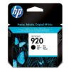 HP 933XL Cyan High Yield Original Ink Cartridge (CN054AE)